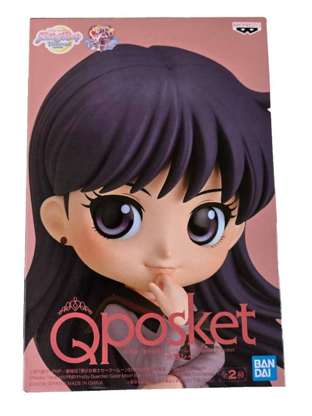 Sailor Moon Rei Hino Sailor Mars Q Posket Figure Japan Banpresto New Sealed